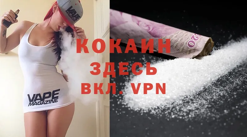 COCAIN 97%  blacksprut как зайти  Астрахань 